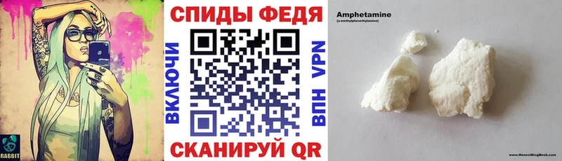 Amphetamine VHQ  купить наркоту  мориарти клад  Моздок 