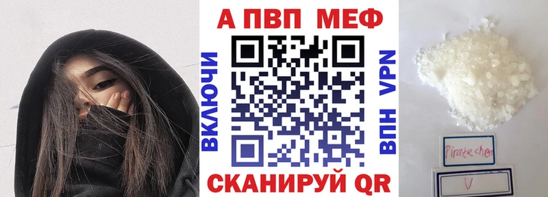 купить  цена  даркнет как зайти  Alfa_PVP СК  Моздок 