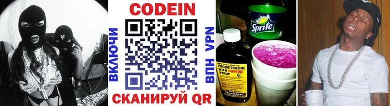 Codein Purple Drank  сайты даркнета состав  Моздок 
