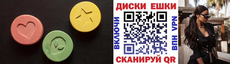 MEGA ONION  Моздок  Экстази бентли 