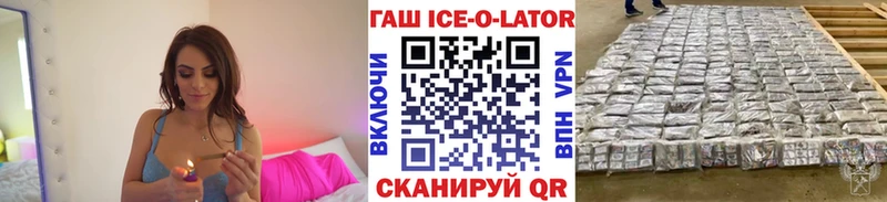 блэк спрут ссылка  где купить   Моздок  Гашиш ice o lator 