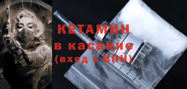 2c-b Бронницы