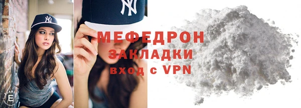 2c-b Бронницы