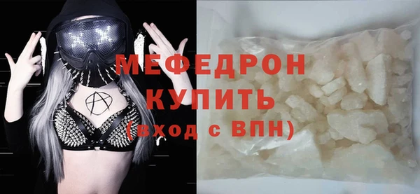 скорость Бугульма