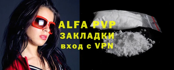 скорость Бугульма