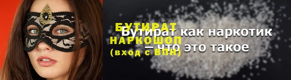скорость Бугульма