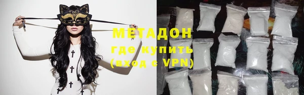 2c-b Бронницы