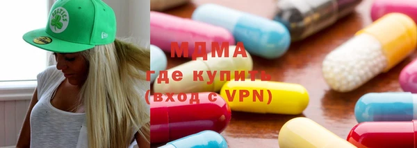 скорость Бугульма