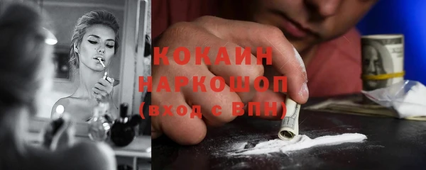MDMA Рославль