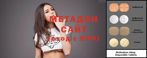скорость Бугульма