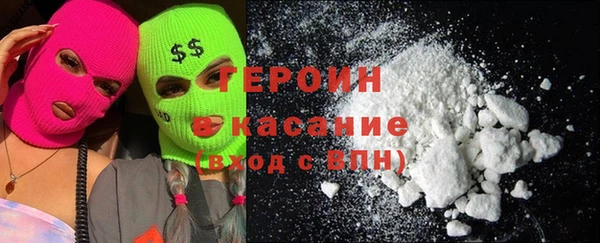мяу мяу кристалл Бородино