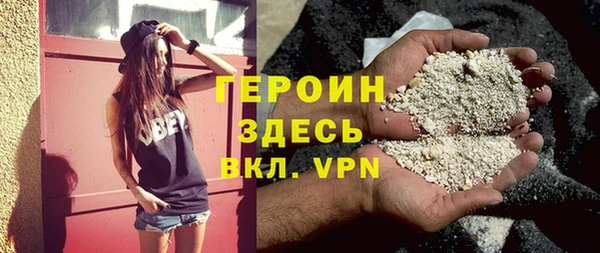 2c-b Бронницы