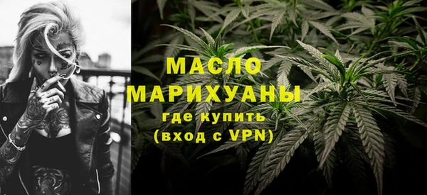 мяу мяу кристалл Бородино