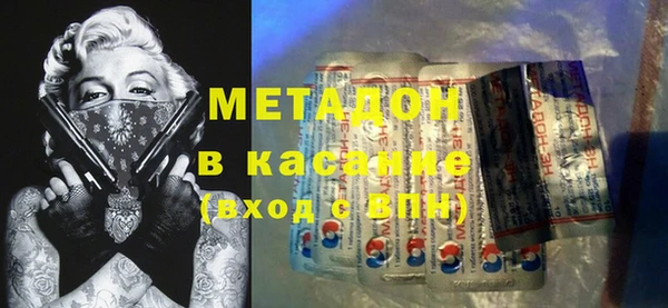 мяу мяу кристалл Бородино