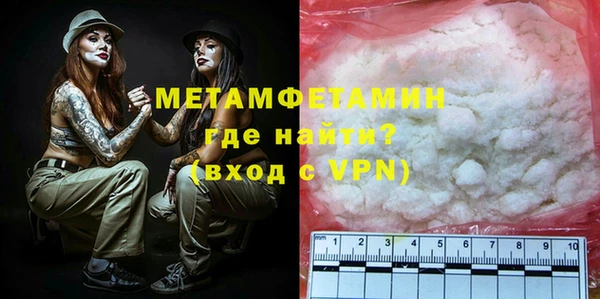 скорость Бугульма