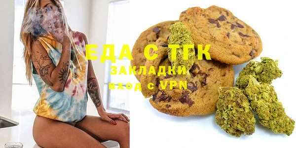 2c-b Бронницы