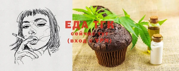 мяу мяу кристалл Бородино