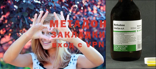 2c-b Бронницы