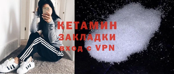 2c-b Бронницы