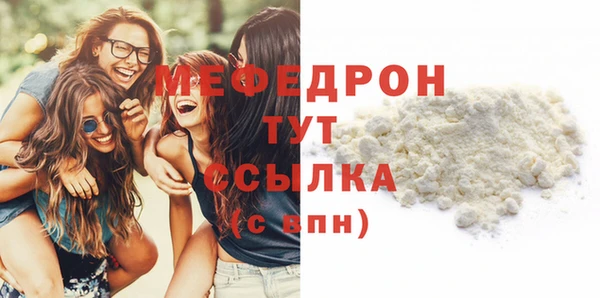 скорость Бугульма