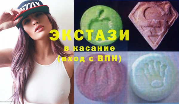 2c-b Бронницы