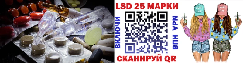 ЛСД экстази кислота  Моздок 