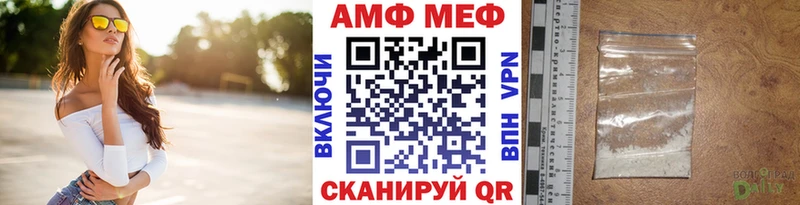 Метамфетамин кристалл  купить   Моздок 